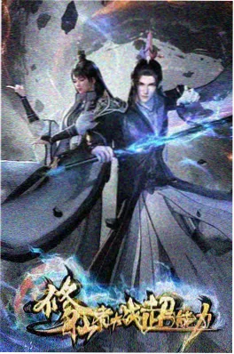 墨线江湖封面