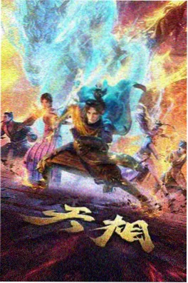 第七号观测站封面
